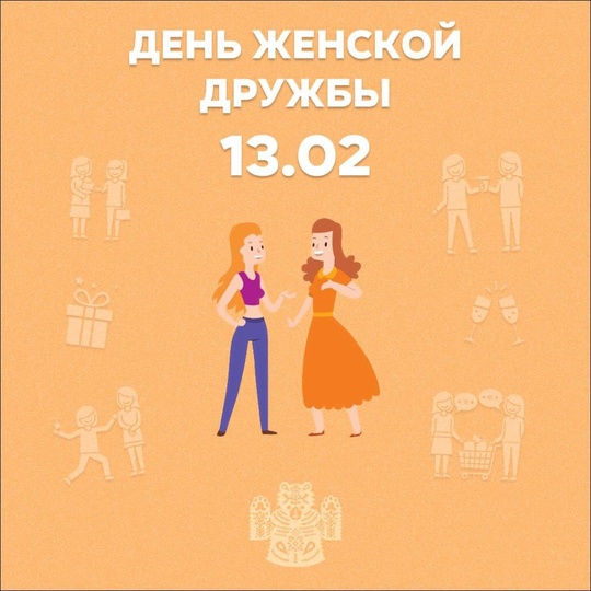 Поздравить с днем рождения врача женщину