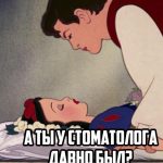 Кариес передается через поцелуи, заявляют стоматологи.